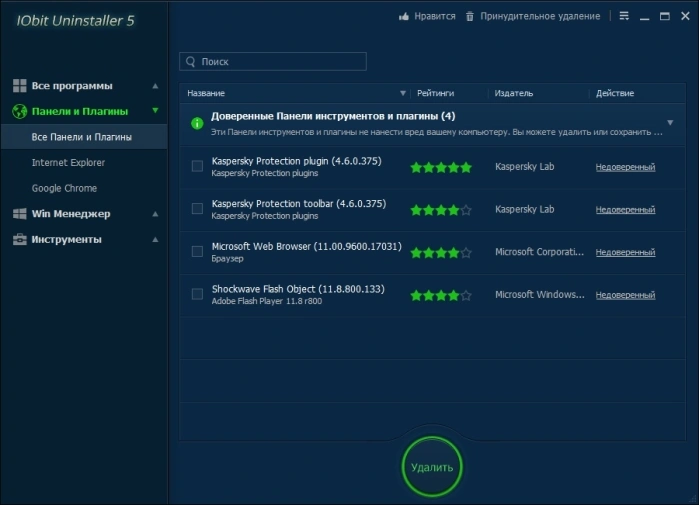 В главном меню ищем продукты от издателя Kaspersky Lab