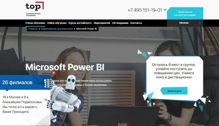 Microsoft Power Bi