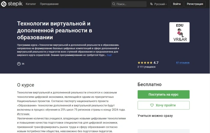 Технологии ДР и ВР в образовании