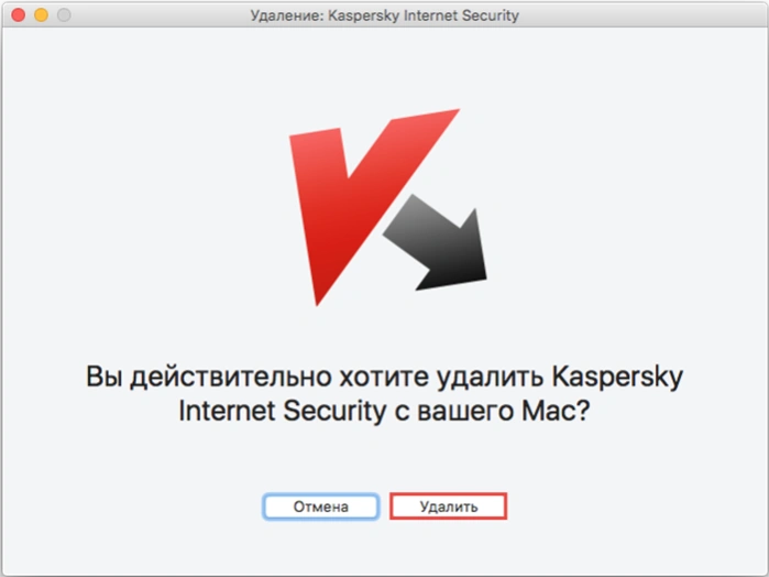 Нажимаем «Удалить»