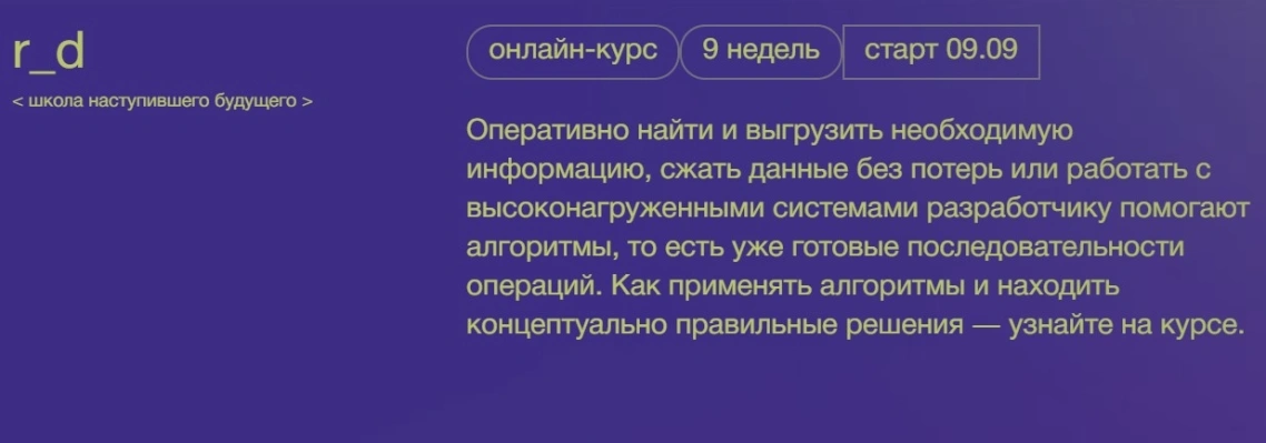Алгоритмы и структуры данных. Находите наиболее эффективные решения для повышения производительности кода
