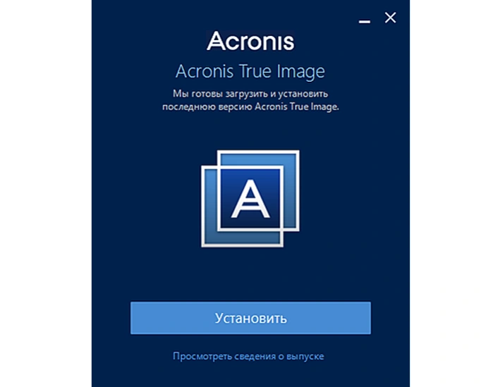 Нажимаем «Установить»