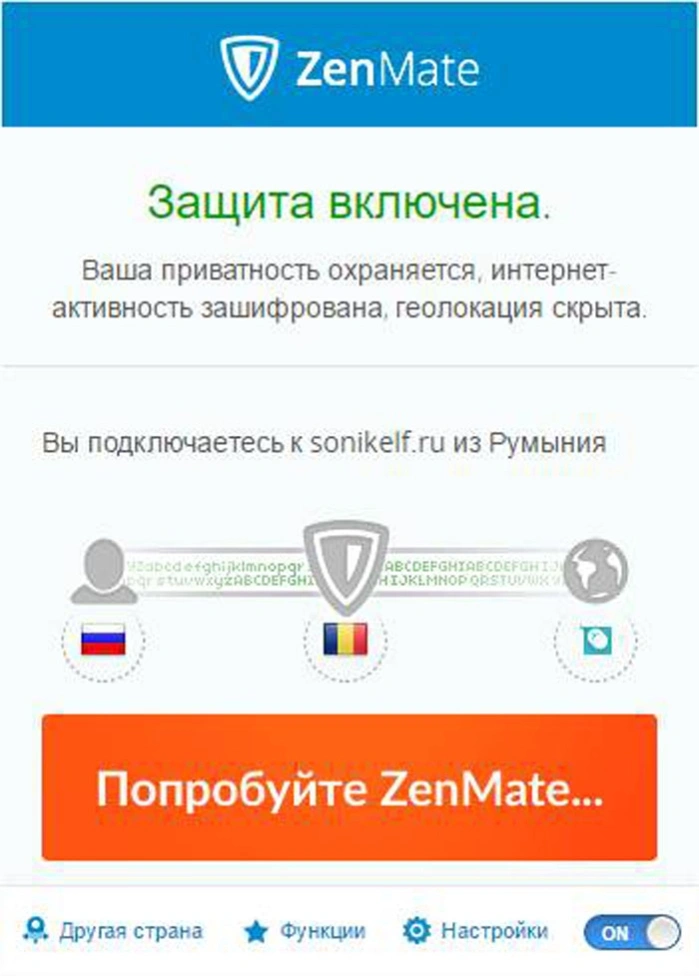Интерфейс расширения ZenMate в активном состоянии