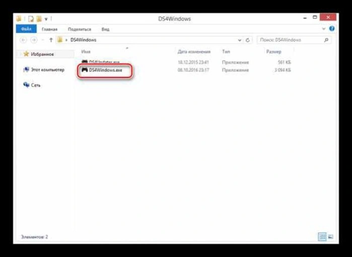 Запускаем устновочный файл .exe