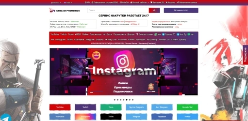 Stream-promotion