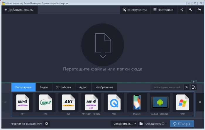 Добавляем файл в программу