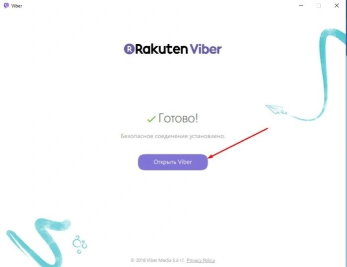 Кликаем по кнопке «Открыть в Viber»