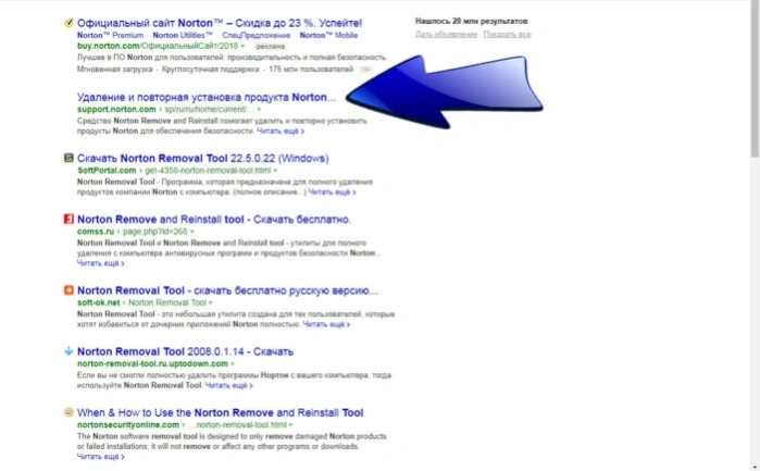 Открываем сайт разработчика программы Norton Remove and Reinstall