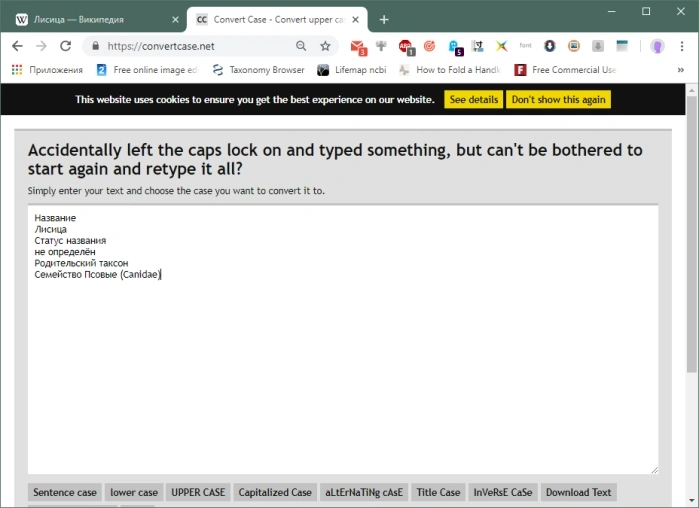 Устанавливаем курсор в рабочем поле сайта с маркировкой «Type or paste your text here», нажимаем «Ctrl+V»