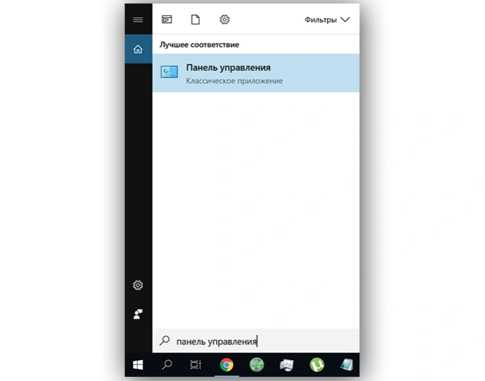 Переходим в «Панель управления»