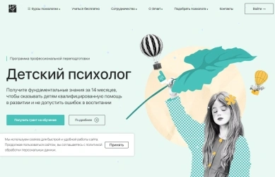 Онлайн-институт Smart