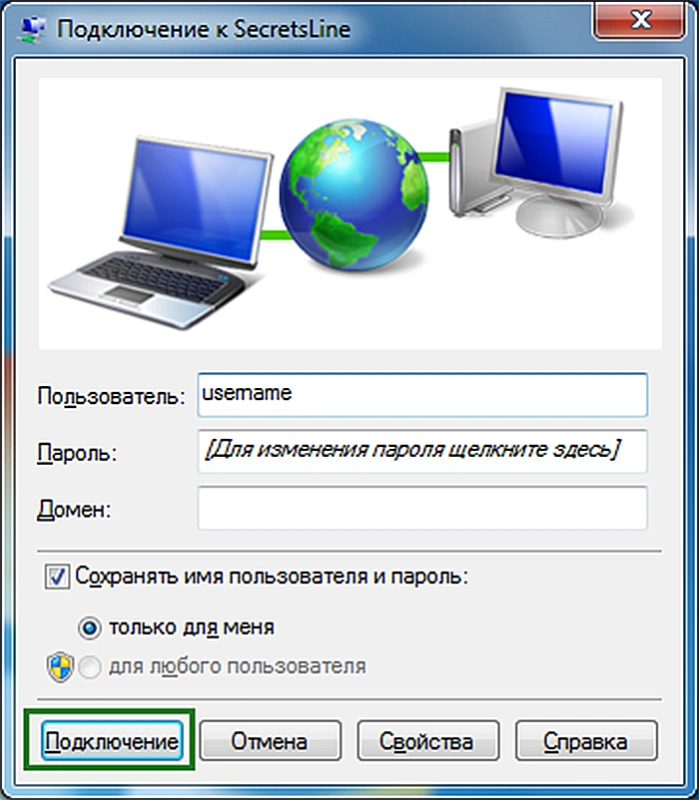 Нажимаем «Подключение»