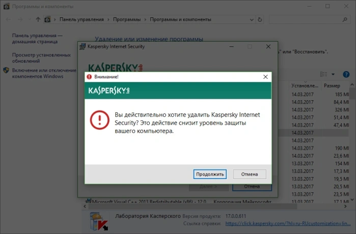 Нажимаем продолжить, чтобы перейти к «Мастеру установки»