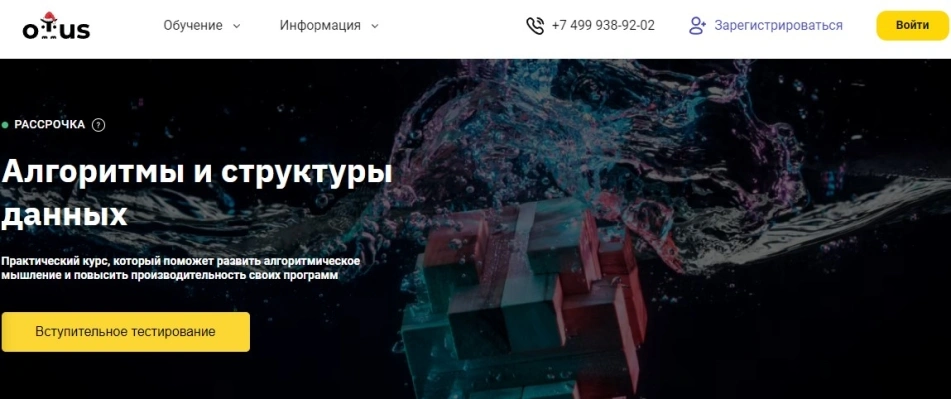 Алгоритмы и структуры данных