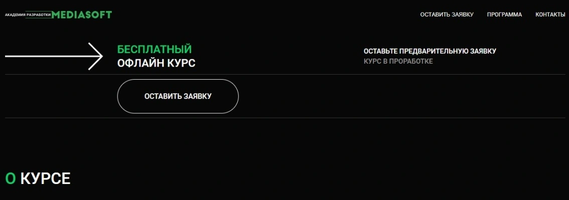 РАЗРАБОТКА НА FLUTTER