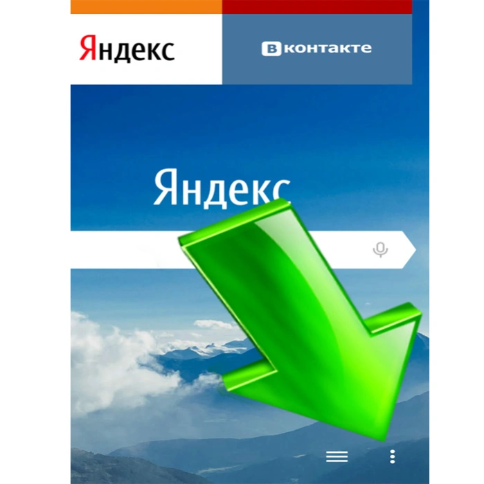 Находим значок с тремя точками в правом нижнем углу, нажимаем по нему