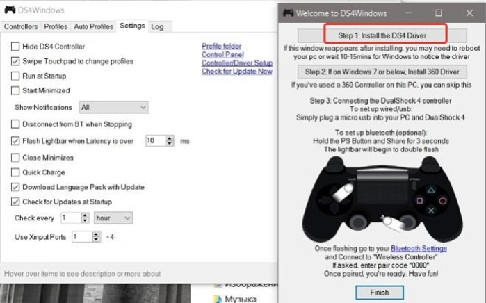 Нажимаем на «Install the DS4 Driver»