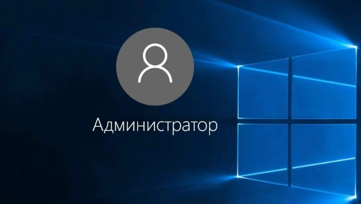 Щелкаем «Войти»