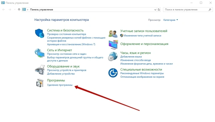 Работа с Панелью управления