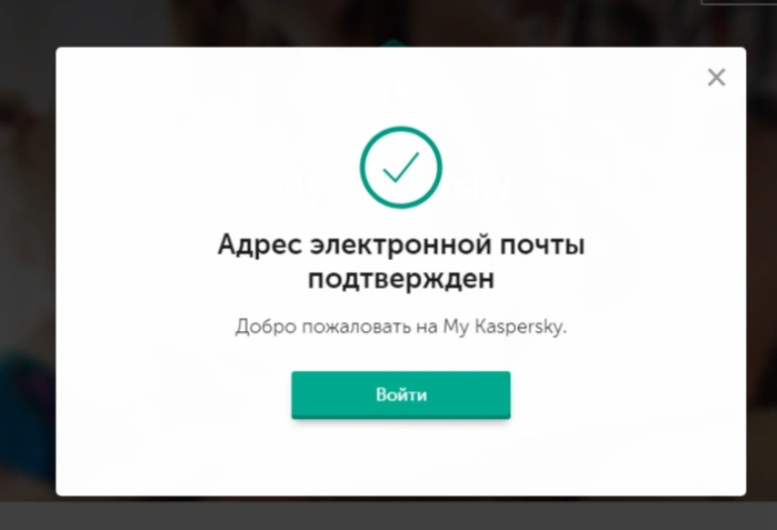 Нажимаем «Войти»