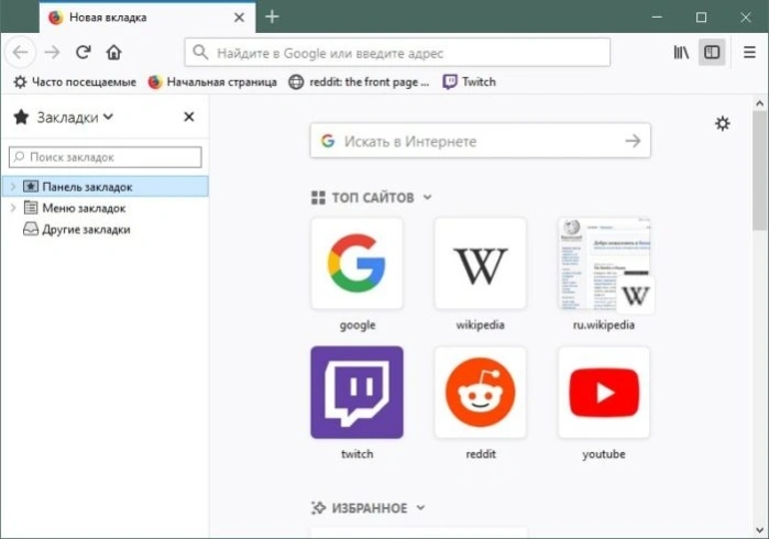 Создаем в Фаерфоксе вкладки для импорта