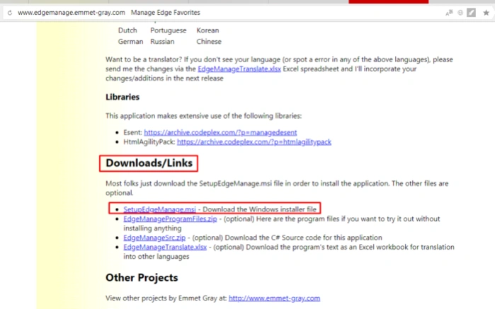 Нажимаем по ссылке «SetupEdgeManage.msi»