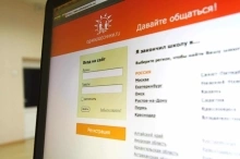 Как восстановить профиль в Одноклассниках после удаления