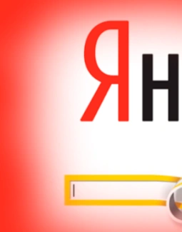 Как удалить недавно закрытые вкладки в Яндексе