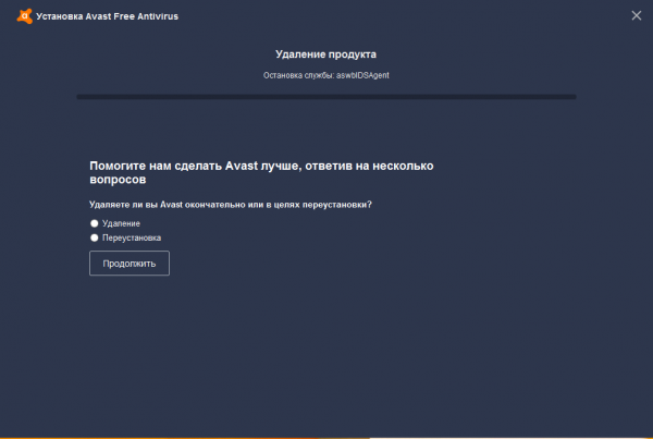 Нажимаем кнопку «Продолжить»