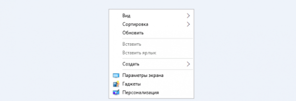 Скриншот контекстного меню с помощью инструмента Snipaste