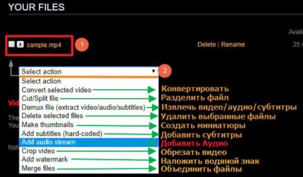 Ставим отметку рядом с нашим видео, нажимаем на вкладку «Select action», затем выбираем «Добавить аудио»