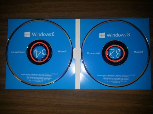 Установочные диски для Windows 8 32-разрядной и 64-разрядной систем