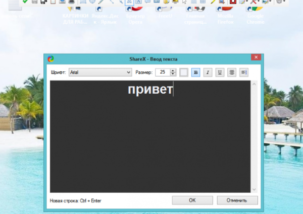 Вводим текст