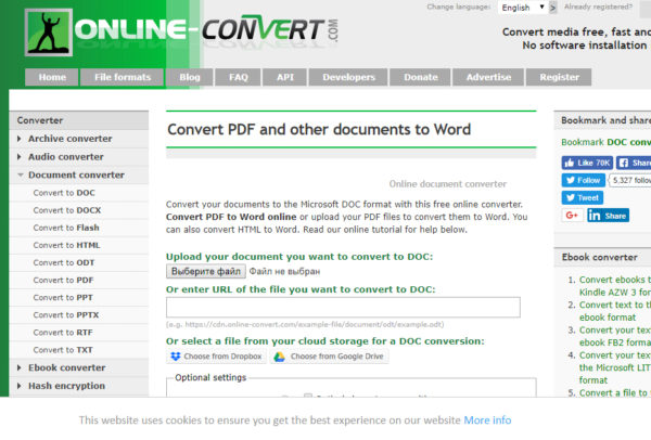 Интерфейс сайта Document Online Convert