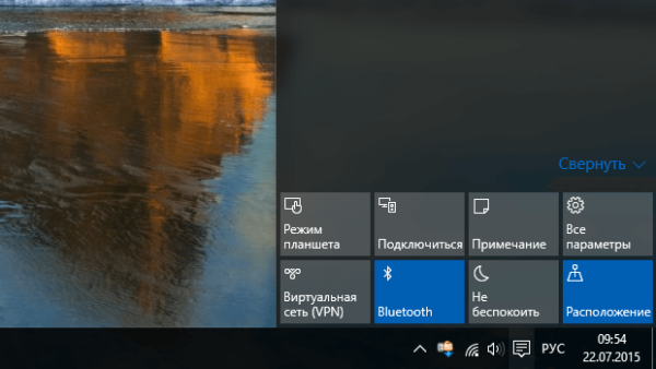 Нажимаем кнопку «Bluetooth», если она стала синей, значит, он активен