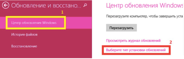 Нажимаем на кнопку «Выберите тип установки»