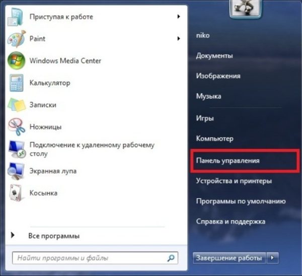 Открываем «Панель управления»