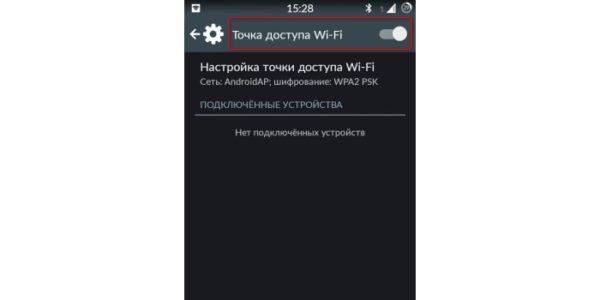 Передвигаем ползунок в режим «Включено»