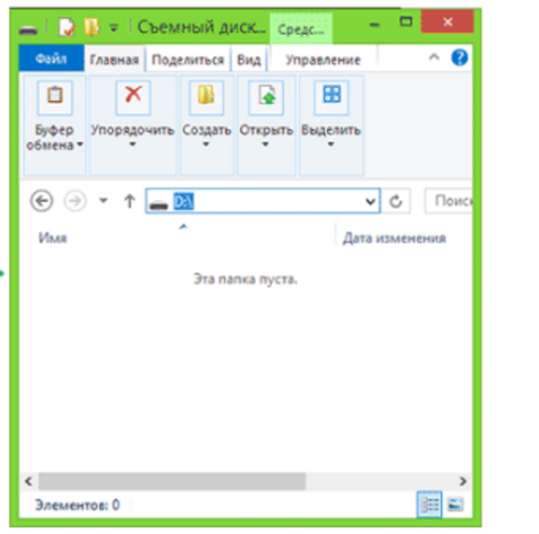 Переносим файлы из образа на флешку