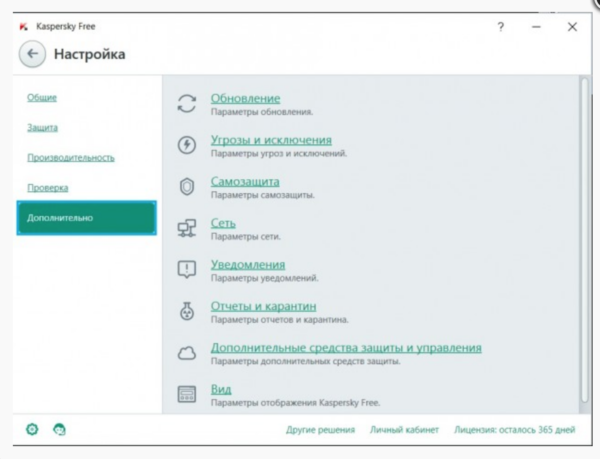 В разделе «Дополнительно» выбираем необходимые параметры