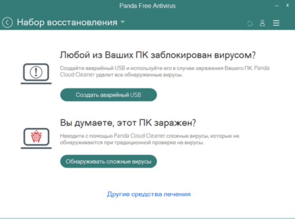 В разделе «Набор восстановления», выбираем «Создать аварийный USB»