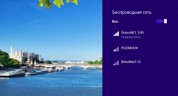 Выбираем сеть нашего телефона