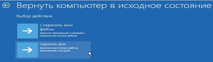 Для улучшения производительности компьютера возвращаем предыдущую версию операционной системы
