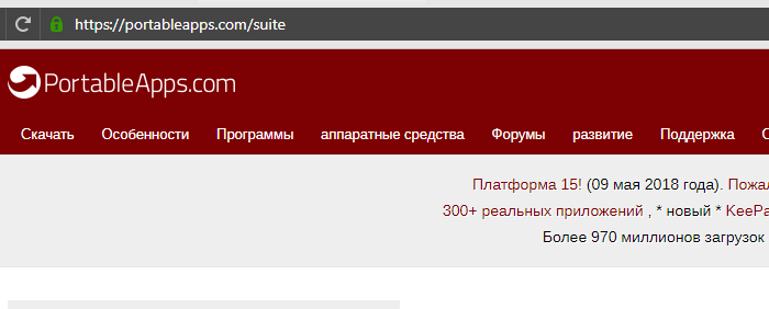 Переходим по указанной ссылке