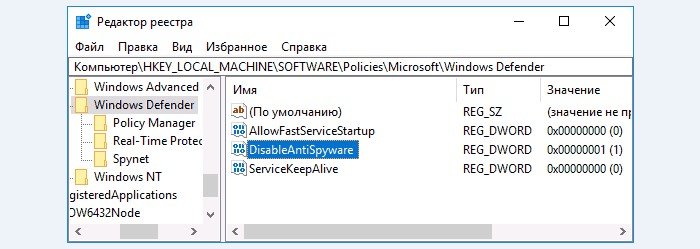 Через подпункт «Создать» создаём файл «DWORD 32» с именем «DisableAntiSpyware»