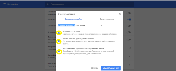 Выбираем тип удаляемых файлов