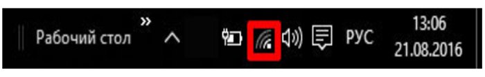 Находим в правом нижнем углу значок Wi-Fi