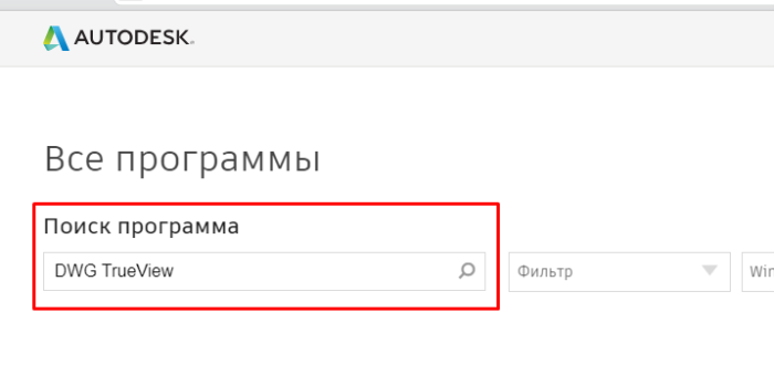 Вводим название утилиты, нажимаем по значку лупы