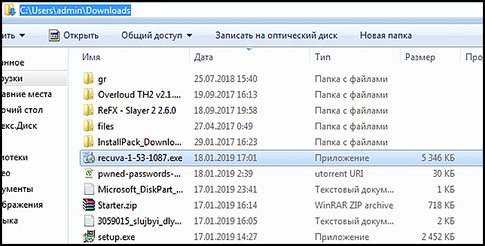 Интерфейс программы