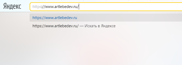 Переходим по адресной ссылке